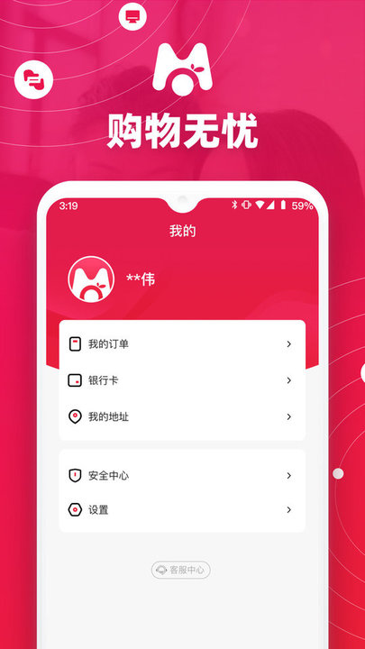 桔子买单最新版2023版下载