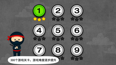阳阳忍者学校2023版2023安卓版下载