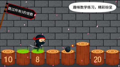 阳阳忍者学校2023版2023安卓版下载