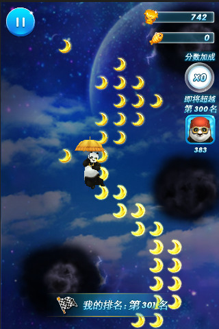 功夫冲浪免费安卓版