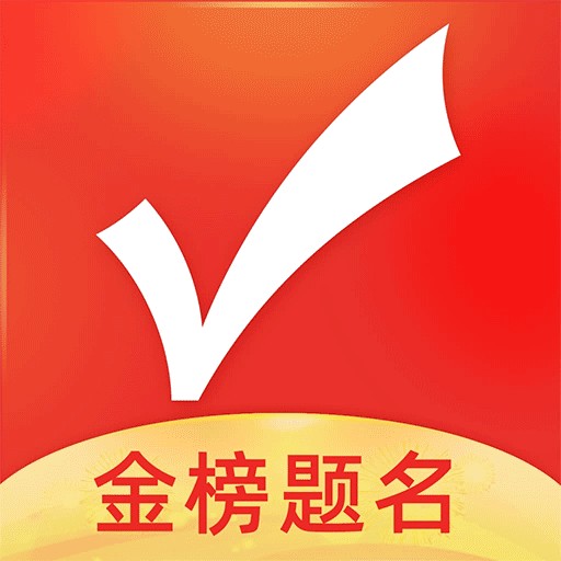优志愿官方版安卓2023最新版