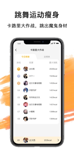 嗨动AI最新版下载安装安卓版