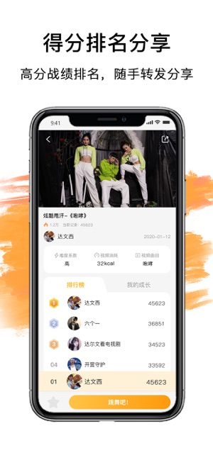 嗨动AI最新版下载安装安卓版