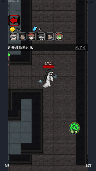 猎梦宿舍免广告版