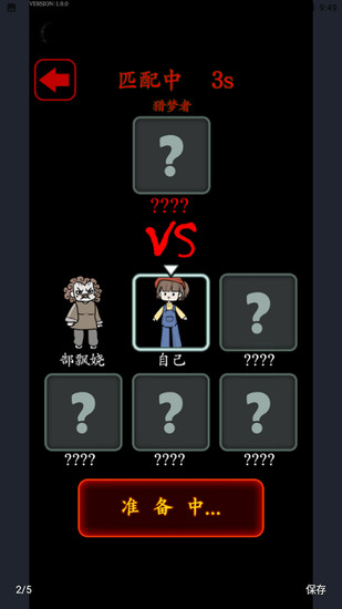 猎梦宿舍免广告版