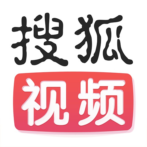 搜狐视频安卓app