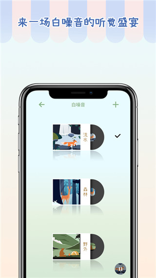 专注崽崽2023版最新下载2023版