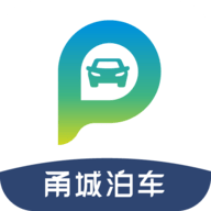 甬城泊车app官网手机免费版