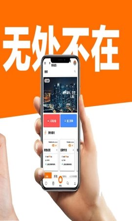 亦才招聘app手机下载免费版