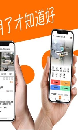 亦才招聘app手机下载免费版
