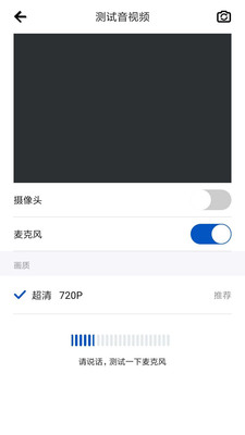 百灵汇联最新版