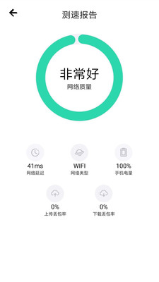 百灵汇联最新版