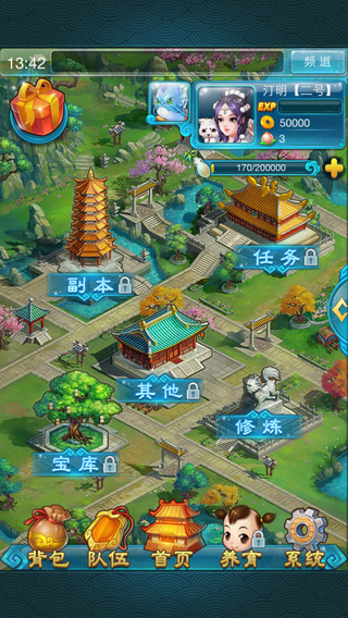 大话西游3手游2023安卓版