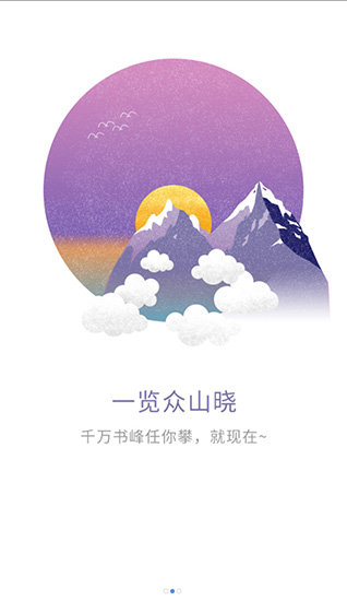 慢读小说书源版2023下载安卓