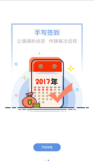 慢读小说书源版2023下载安卓