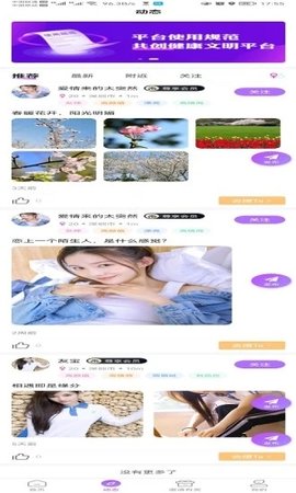 友客宝app手机版免费版