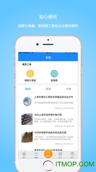 星享租最新版下载app