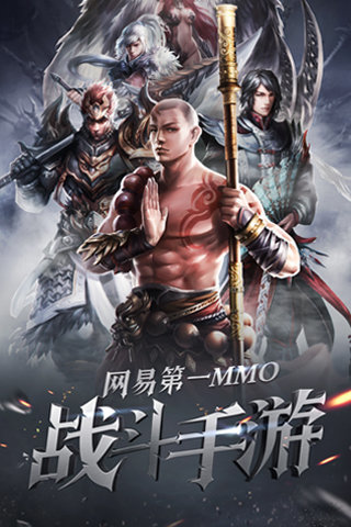 大唐无双手游最新下载免费版