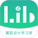 翼狐设计库最新版2023版下载