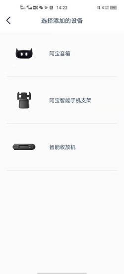 MINI随行2023版最新安卓版本