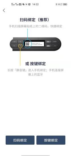 MINI随行2023版最新安卓版本