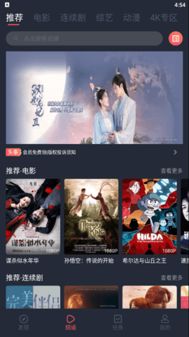 淘剧社正版下载安装手机版