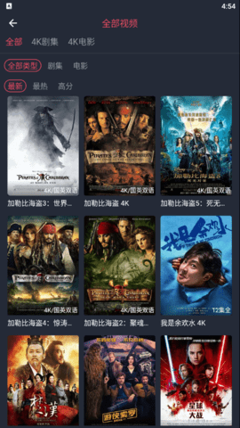 淘剧社正版下载安装手机版