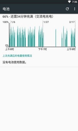 立马清理免费版手机版