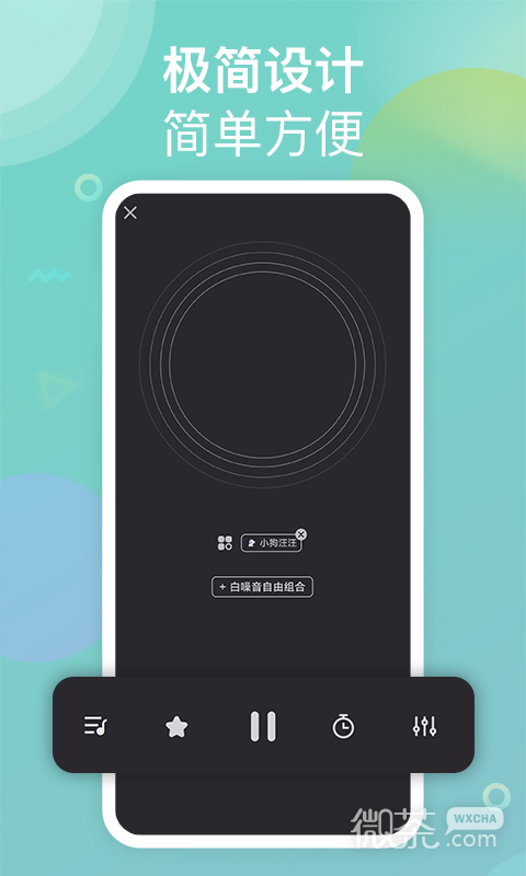 助眠小帮手最新版安卓版最新版