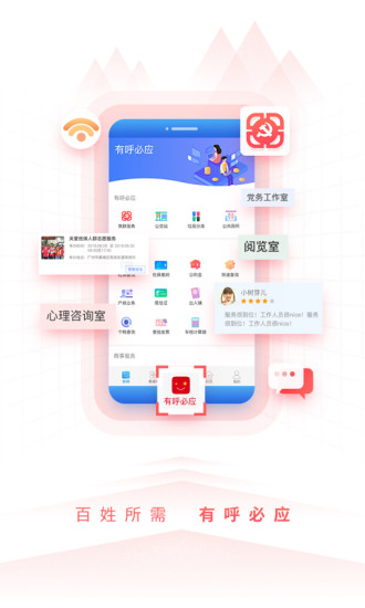 到黄埔去最新版下载