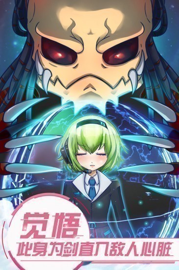 恋之宇宙战舰安卓版