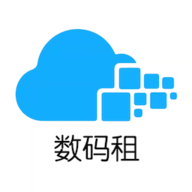 数码租机appios下载手机版