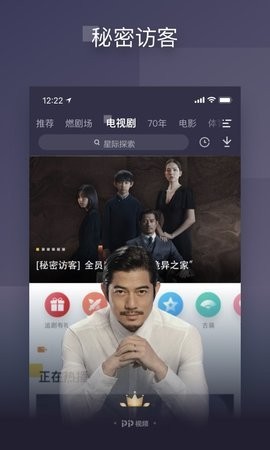 pp视频安卓去广告版ios下载免费版