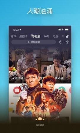 pp视频安卓去广告版ios下载免费版