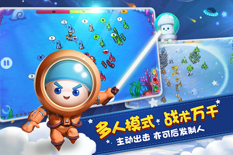 蘑菇战争太空战记手机版
