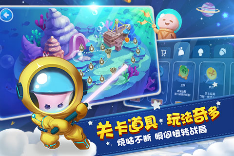 蘑菇战争太空战记手机版