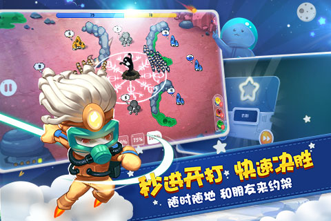 蘑菇战争太空战记手机版