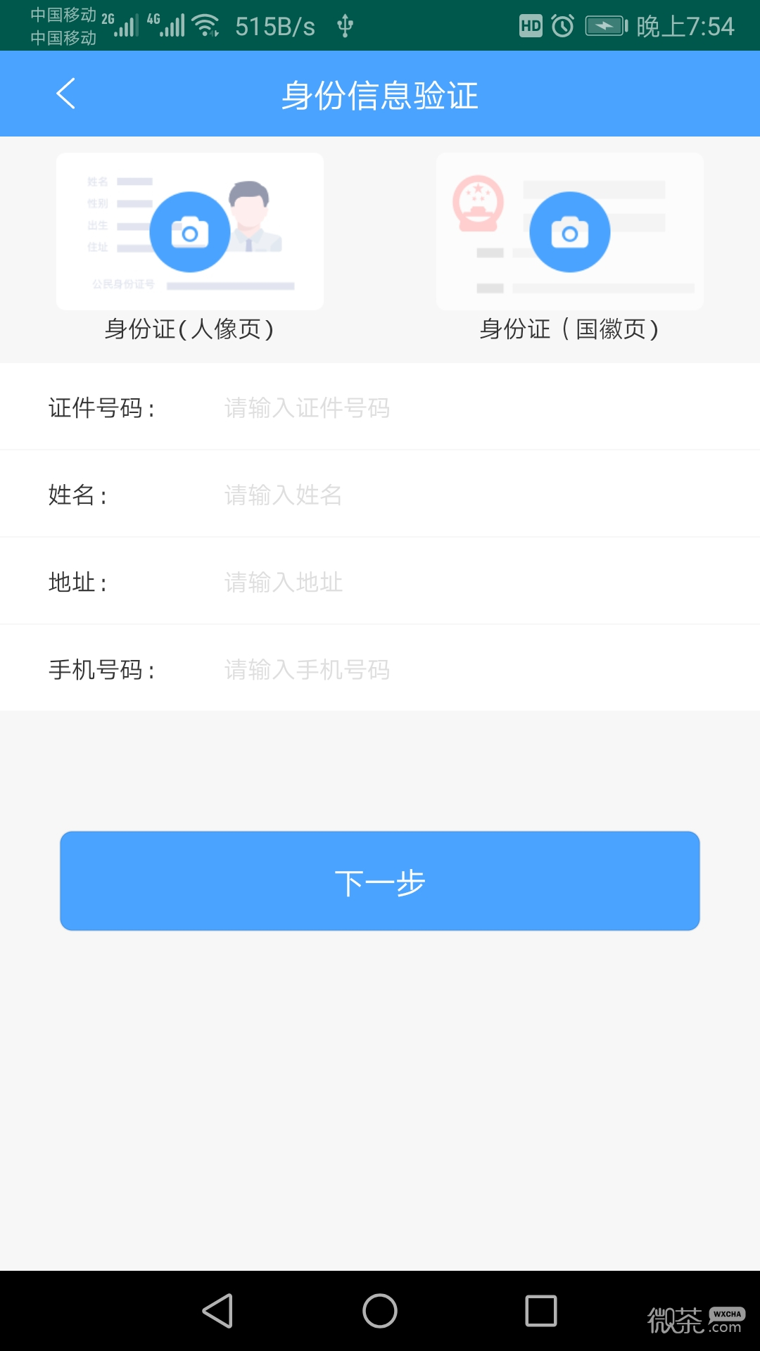 云南ETC2023版下载最新版
