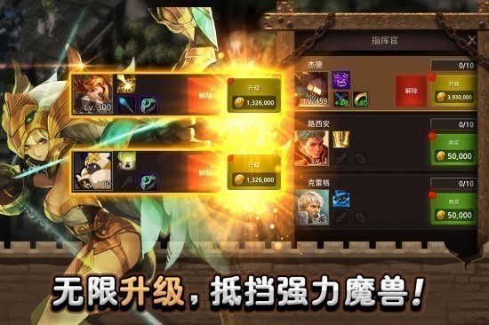 城堡英雄手机版