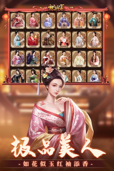 极品芝麻官满v免费版