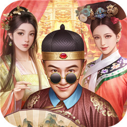 极品芝麻官满v免费版