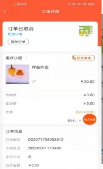 小宝之家免费版下载安装