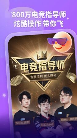 比心陪练app下载官方