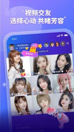 比心陪练