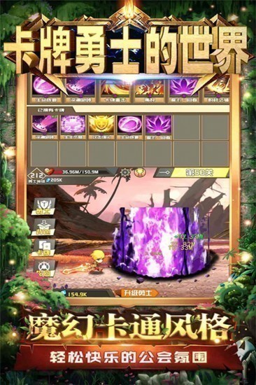 卡牌勇士的世界安卓版