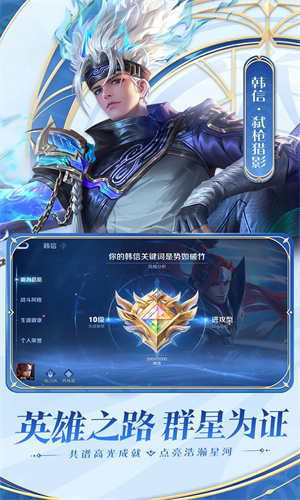王者荣耀无限皮肤版本