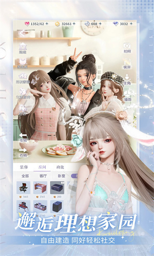 以闪亮之名无限钻石版