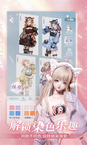 以闪亮之名无限钻石版