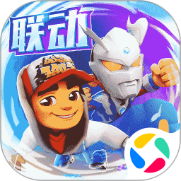 地铁跑酷无限道具无限钥匙版