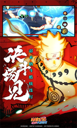火影忍者手游无限资源版